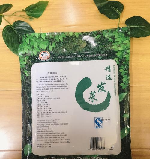 探秘发菜的故乡（发菜产地及其特点）