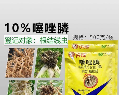 如何选择适合的番茄农药（从种类、效果、使用时机和环境角度出发，选择最优农药）