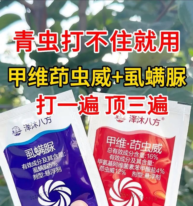 高粱钻心虫防治方法（掌握这些方法，让高粱稻穗不再被钻心）