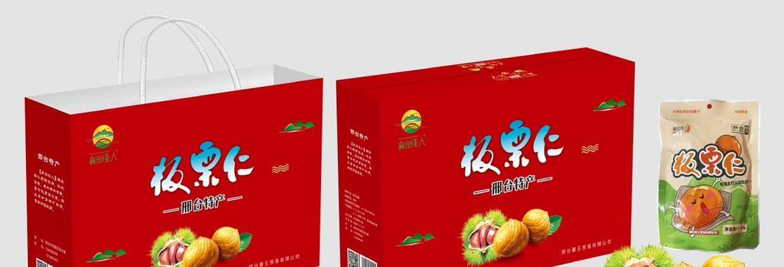 探秘板栗的故乡——山东（山东板栗产业发展历程及现状）