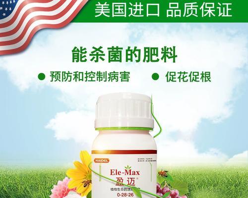 如何有效预防和控制绣球花病虫害（掌握绣球花的抗病虫技术，让花儿更健康长青）