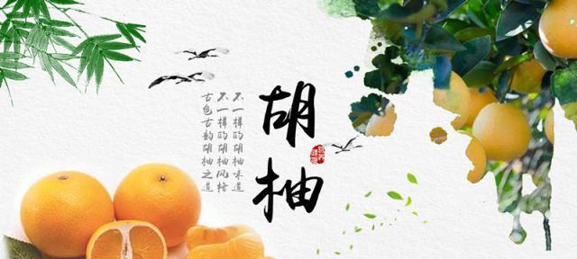 胡柚采摘时间及成熟期详解（了解胡柚的生长规律，让你更懂得采摘和享用）