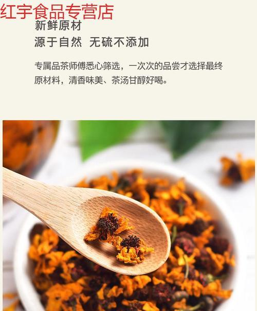 雪菊的神奇功效（解析雪菊的药用价值和保健作用）