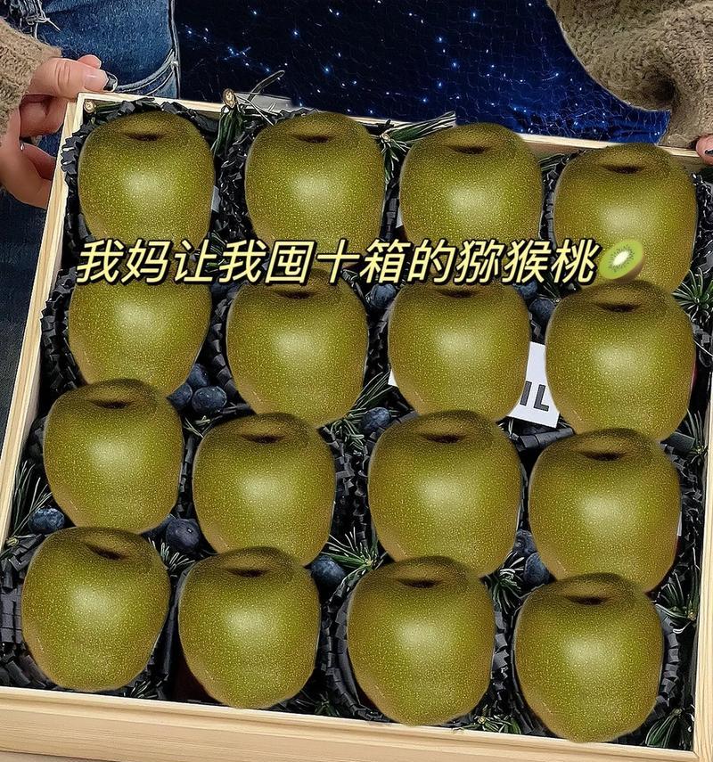 红心猕猴桃的果实期——深度了解其成长周期（揭开红心猕猴桃果实周期神秘面纱，探寻其生长规律）