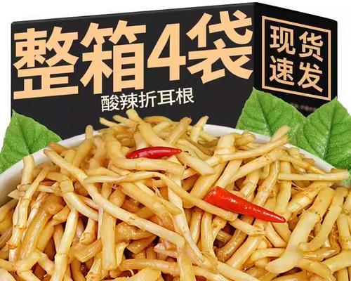 了解鱼腥草——一种常见的野菜（探究鱼腥草的分类、生长环境和营养价值）