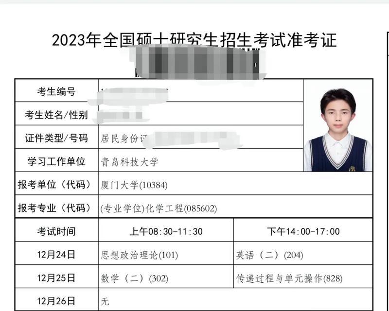 仙人山的换土时间和方法（让您的植物健康成长）
