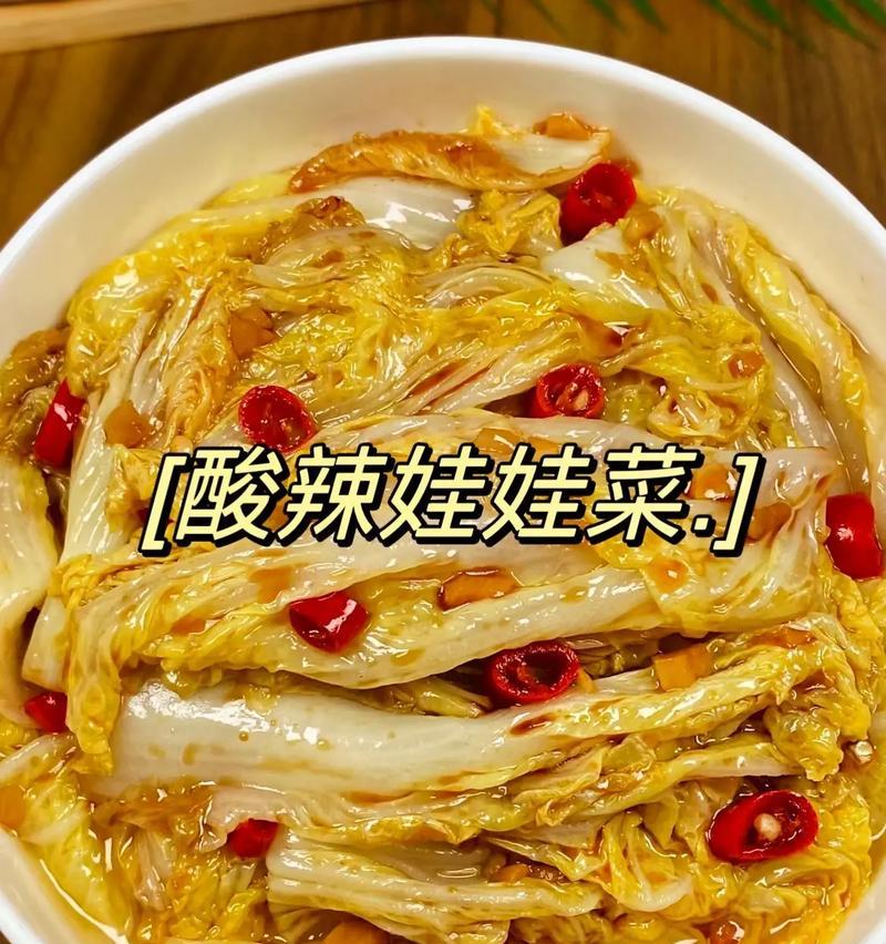 娃娃菜成熟期及其种植技巧（从种植到收获，掌握这些技巧轻松过关）