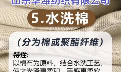 长绒棉生长条件和特性（探秘长绒棉的生长要素和经济价值）