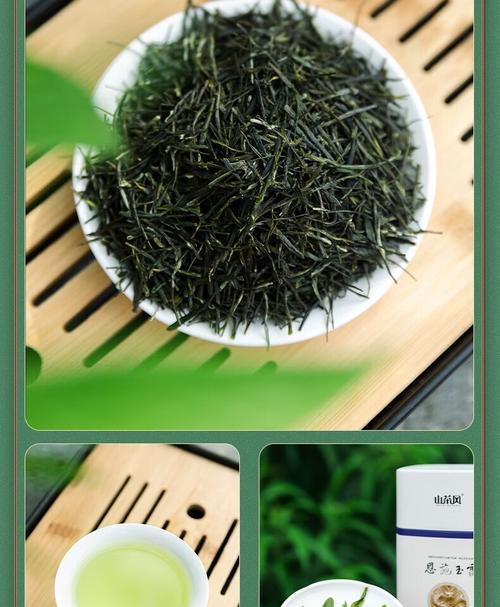 玉露茶（产地、制作方法、口感、功效、品鉴技巧及适宜人群等详解）