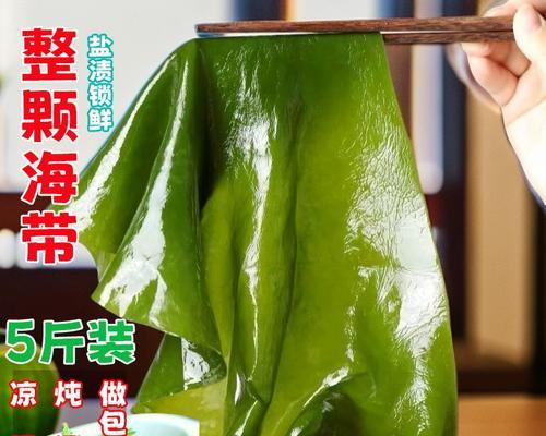 揭秘海带是否为种子植物（探究海带的生物分类与特点）
