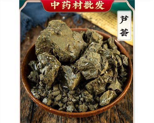 芦荟该如何食用（生吃还是熟吃？哪一种更好？）
