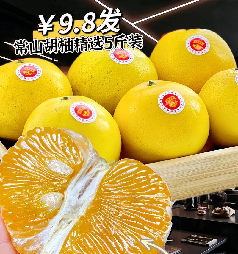 胡柚采摘季即将来临（了解胡柚的成熟期和采摘方法）