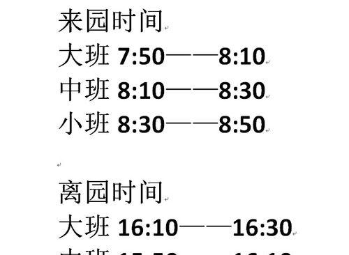 如何科学浇水养护蓝苹果？（了解多久浇一次水的关键，让蓝苹果更加茁壮成长）