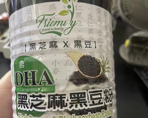 黑豆哪里产的最好？（寻找黑豆种植的黄金地带）