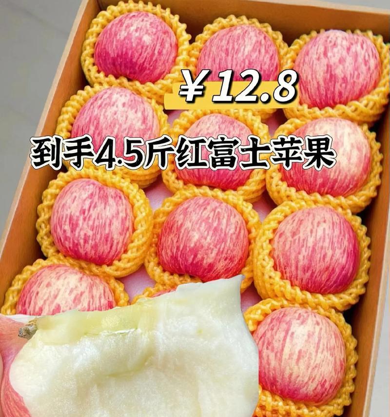 红富士采摘季节大揭秘（一场果实的盛宴，等待着你的品尝）