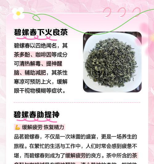 花旗参的上火与降火作用（揭秘花旗参的药性及适用范围）