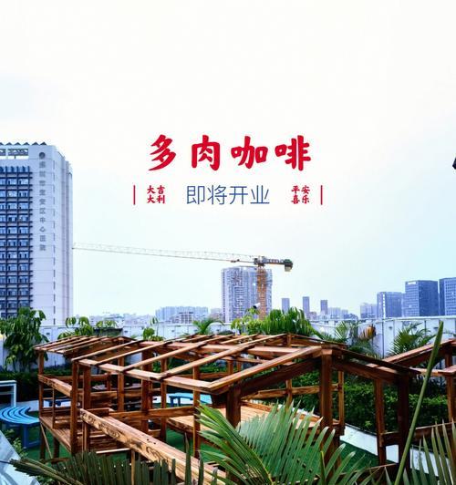 咖啡浇多肉？你需要知道的所有事情（探究咖啡对多肉植物的影响，了解浇水技巧及注意事项）