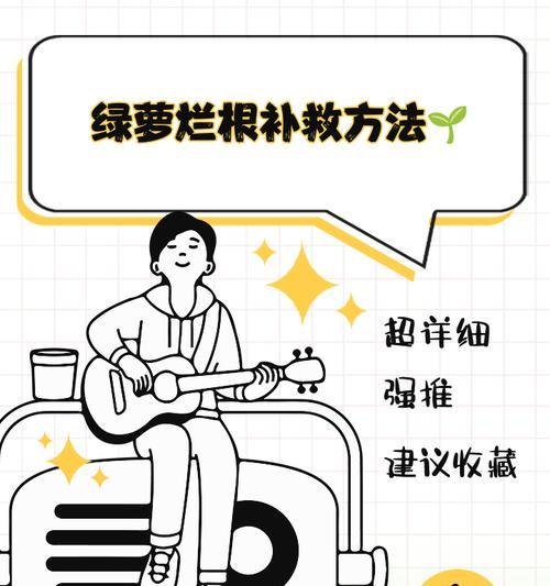 绿萝土培根茎剪切技巧大揭秘（掌握正确的剪切方法，让绿萝生长更加茂盛）