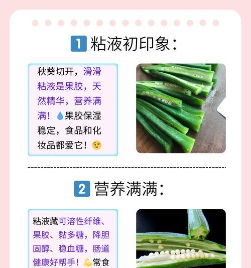 以秋奎怎么处理——一位智者的智慧与勇气（秋奎以智者的智慧和勇气化解困境，实现人生的蜕变）