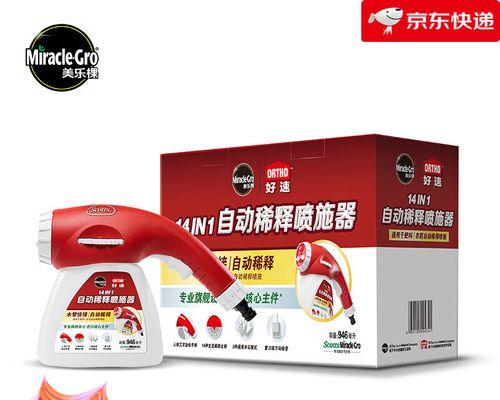 自制肥料的简易方法（以浇花为主题的肥料制作指南）