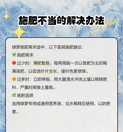 绿萝黄叶的处理方法（掌握绿萝的养护技巧，让它健康茁壮）