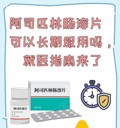 以阿司匹林养花（用阿司匹林助力花卉健康成长，你不能错过的方法与技巧）