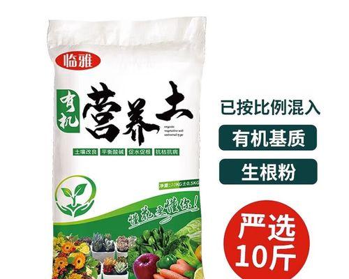 以榕树盆景用营养土好吗？（探讨以榕树盆景使用营养土的优劣势）