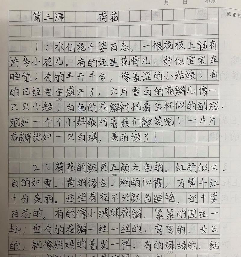 荷花的神秘之美（水中仙子的唯美舞蹈）